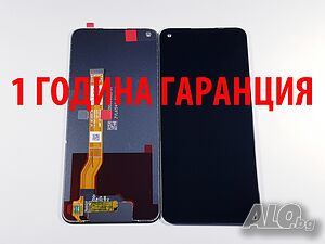 1 година гаранци на Дисплей за Oppo A36 / PESM10, Oppo A76 / CPH2375