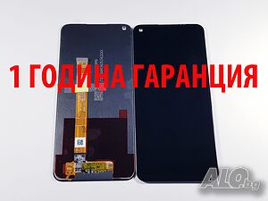 1 година гаранци на Дисплей за Oppo A32 2020, A33 2020, A53 2020, A53s 2020 / PDVM00, CPH2