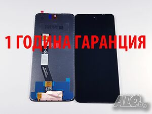 1 година гаранция на Дисплей за Motorola G62 / XT2223