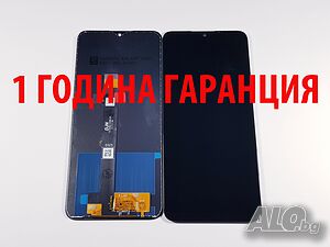 1 година гаранция на Дисплей за Motorola G50 4G / XT2137-1