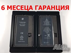 6 месеца гаранция за Батерия Iphone 6s Plus