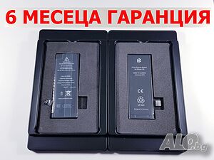 6 месеца гаранция за Батерия Iphone SE