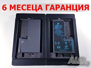 6 месеца гаранция за Батерия Iphone 11 Pro Max