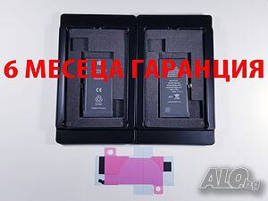 6 месеца гаранция за Батерия Iphone 13 mini