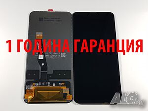 1 година гаранция на Дисплей за Huawei p smart z, p smart pro, y9s, y9 prime 2019, honor 9X