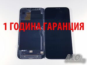 1 година гаранция на Дисплей за Iphone 11