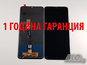 1 година гаранция на Дисплей за Samsung Galaxy A22 5G / SM-A226B