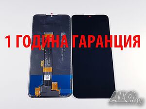 1 година гаранция на Дисплей за Nokia G22 / TA-1528