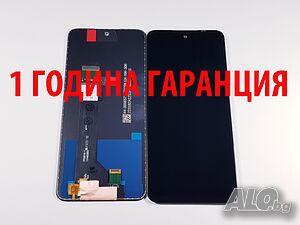 1 година гаранция на Дисплей за Motorola G53 5G / XT2335