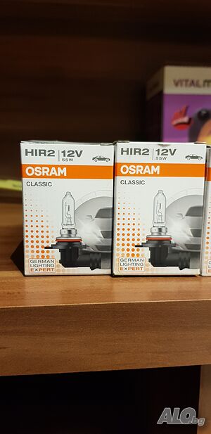 OSRAM HIR2 9012