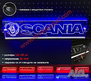 Светеща LED Диодна табела за камион! Табела за Scania, DAF, Volvo!