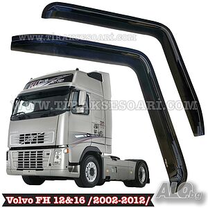 Ветробрани за Волво ФХ 1994-2014, vetrobrani za Volvo FH 1994-2014.