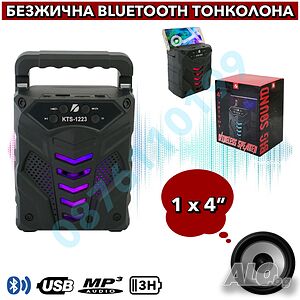 Преносима Bluetooth Тонколона с 4 инчов говорител и осветление