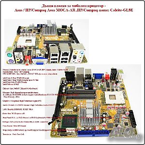 Дънна платка HP Asus Socket 479M MOCA-AR, нова