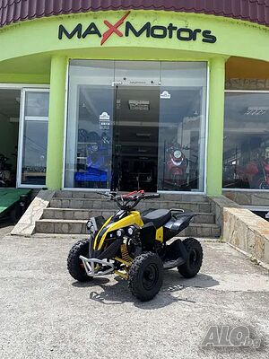 Детско Бензиново ATV MaxMotors GRIZZLY SPORT 2023 - BLACK & YELLOW