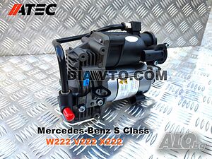 НОВ компресор Airmatic Mercedes S Class W222 V222 X222 ATEC GERMANY 2014-2020 A2223200504