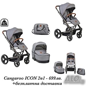 Детска Количка Easywalker,Kikka Boo,Chipolino,Cam,Lorelli,Chicco,Cangaroo,Anex