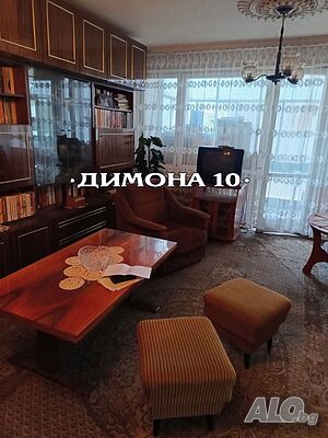 ”ДИМОНА 10” ООД продава тристаен апартамент в Широк център, ул. Борисова