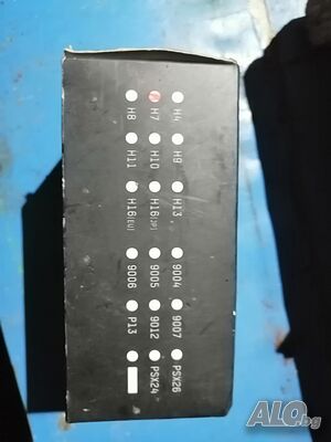 Лед крушки н7