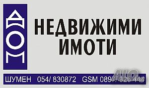 Продажба За жилищно строителство гр. Шумен - м-т Сакарка 1380m²