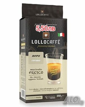 Мляно кафе Crema Nero 0.250гр внос от Италия