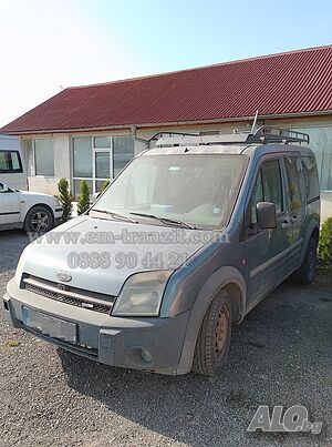 Сенници Ford Connect 2002-13г