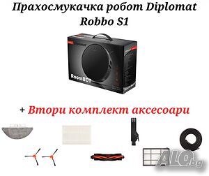 Прахосмукачка робот Diplomat Robbo S1 + Втори комплект аксесоари