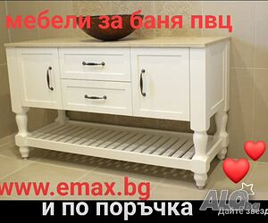 Луксозен Шкаф PVC за баня 80 см 60 см 100 см 100% водоустойчив ЕМАКС ПРОИЗВОДИТЕЛ