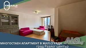 Мезонет за продажба в Разлог център с панорамна гледка
