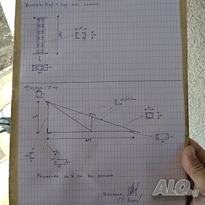 Метална конструкция за хале