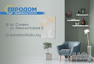 Лозе, м. Рамануша, възможност за смяна на статут с цел застрояване, сонда