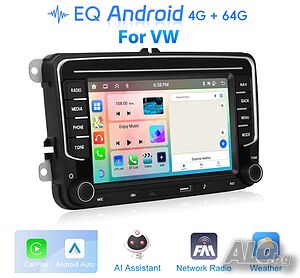 Мултимедия, VW, плеър, двоен дин, volkswagen, навигация, Golf 5, passat, touran, Seat, Skoda Android