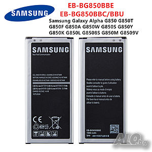 Samsung Galaxy Alpha G850 EB-BG850BBE EB-BG850BBC/BBU 1860mAh G850A G850W/S/Y/K/M G8508S G8509V NFC