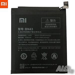 Батерия за Xiaomi Redmi Note 4X BN43, 4100mAh, BN 43, 4 X, батерия