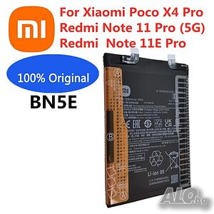 Батерия за POCO X4 Pro, 5G, BN5E, Xiaomi POCO X4 Pro, Redmi Note 11 Pro 5G, Note 11E Pro, батерия