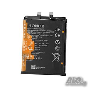 Батерия за Huawei Honor 50 Lite, HB466589EFW, Honor, Nova 8i, Hi Nova 9z 5G, батерия Huawei 4300mAh