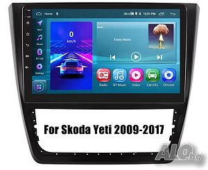 Мултимедия, Двоен дин, за Skoda Yeti, Андроид, навигация, 2 Дин, плеър, с Android, Skoda Yeti, 2 DIN