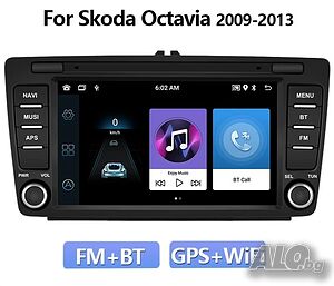 Мултимедия, Двоен дин, с Android, за Skoda Octavia, Yeti, Rapid, Superb, Roomster, Skoda, навигация