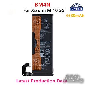 Батерия за Xiaomi Mi 10 5G BM4N, 4680mAh, Xiaomi, Mi10, 5G, BM4N, батерия