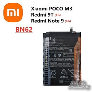 Батерия за Xiaomi POCO M3 BN62, Redmi Note 9, Redmi 9T, BN 62, батерия за смартфон, телефон