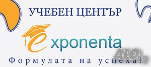 Подготовка за НВО по БЕЛ или математика в 4, 7, 10 или 12 клас - Присъствено