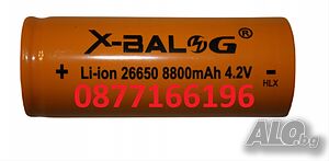 Акумулаторна Батерия X-BALOG 8800MAH, 4.2V