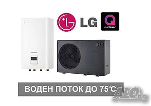 12/14/16 kw Термопомпа моноблок LG THERMA V Monobloc