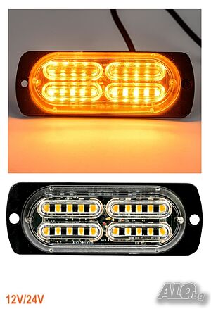 20 LED Аварийна Лампа За Пътна Помощ, Жълта Блиц Мигаща Светлина 12V 24V