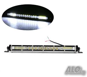 33 см LED Лед Диоден Бар, 4500 lm, 90W, Ултра Тънък, 12-24V, Комбинирана Combo - Flood и Spot Светли..