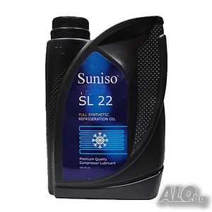 Синтетично хладилно масло SL22, SUNISO