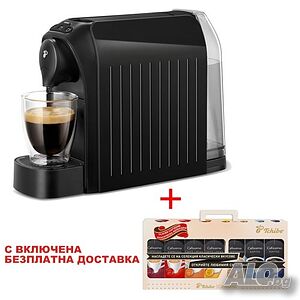 Кафемашина с капсули Tchibo Cafissimo Easy + колекция от 70 капсули