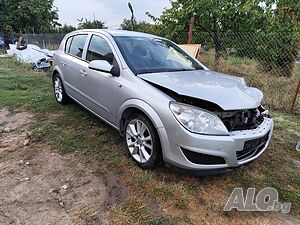 Opel Astra H 1.9 101к.с. 6ск. - на части