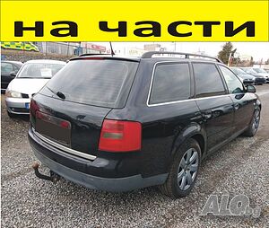 Части- АУДИ А 6 Комби 2000-2005г. AUDI A6 тип-C5 TDI, 2500куб, 110кW, инжекция, 150kс, комби, 5 врати