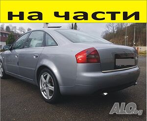 Части- АУДИ А6 Седан 4-врати 2000-2005г. AUDI A6 тип-C5 TDI, 2500куб, 110кW, инжекция, 150kс, 4 врати